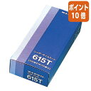 ★5月9日17時注文分よりポイント10倍★ ニッポー ニッポー用タイムカード 615T 15日締め 615T