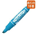 ★5月9日17時注文分よりポイント10倍★ ゼブラ ハイマッキーケア つめ替えタイプ インク色:ライトブルー 細字・太字両用 YYT5-LB