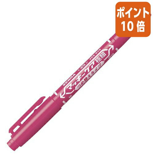 ★10月16日17時注文分よりポイント10倍★ ゼブラ マッキーケア極細　つめ替えタイプ　ピンク　極細・細字両用 YYTS5-P