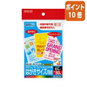 ★8月25日17時注文分よりポイント10倍★ コクヨ カラーLBP&IJP用はがき紙 はがきサイズ 郵便番号枠無し 50枚/袋 LBP-F3630