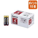 ★8月25日17時注文分よりポイント10倍★ Panasonic アルカリ乾電池 業務用パック 単4形 40本入 LR03XJN/40S