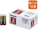 ★8月25日17時注文分よりポイント10倍★ Panasonic アルカリ乾電池 業務用パック 単3形 40本入 LR6XJN/40S