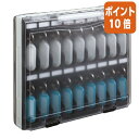 ★6月30日17時注文分よりポイント10倍★ コクヨ キーファイルダブル KEYSYS 透明フタタイプ 鍵36個収容可能 KFB-DA4T