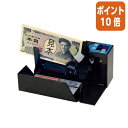 ★5月9日17時注文分よりポイント10倍★ エンゲルス ハンディカウンター エンゲルス W188×D46×H90mm AD-100-02
