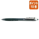 ★3月27日9時注文分よりポイント10倍★パイロット 油性ボールペン　レックスグリップ　　ノック式　インク色：黒 BRG-10F-BB