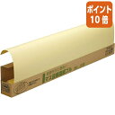 ★6月30日17時注文分よりポイント10倍★マルアイ 模造紙プル20枚クリーム 50mm方眼 788×1085mm 76.7g/m2 マ-21C