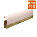 ★6月30日17時注文分よりポイント10倍★マルアイ 模造紙プル20枚 ピンク 50mm方眼 788×1085mm 76.7g/m2 マ-21P