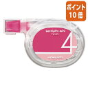 ★6月30日17時注文分よりポイント10倍★ コクヨ 修正テープ ケシピタミニ 使い切りタイプ 4mm×6m TW-274