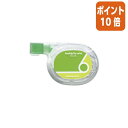 ★5月9日17時注文分よりポイント10倍★ コクヨ 修正テープ ケシピタミニ 使い切りタイプ 6mm×6m TW-276