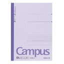 キャンパスノート コクヨ キャンパスノートカラー表紙　セミB5（6号）　罫幅6mm　30枚　紫 ノ-3CBN-V
