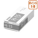 ★5月9日17時注文分よりポイント5倍★ セイコーソリューションズ セイコー用タイムカード H-15 15日締 片面 6欄 H-15カ-ド