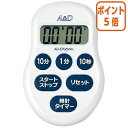 ★6月30日17時注文分よりポイント5倍★ エー・アンド・デイ デジタルタイマー100分形 設定範囲:最大99分50秒、最小10秒 AD-5706WH