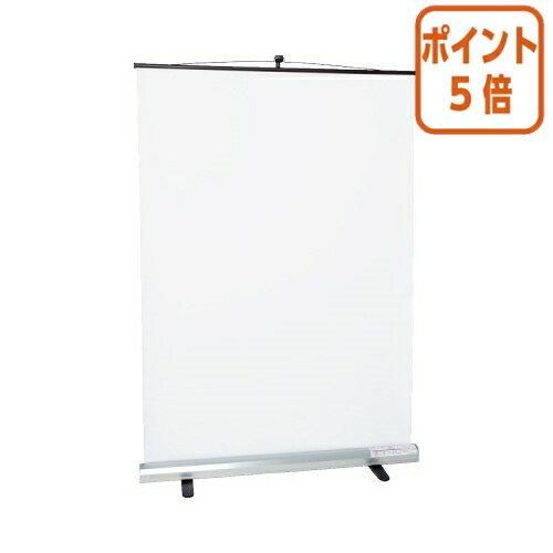 楽天市場】コクヨ モバイルスクリーン 60型 km-sm-60 楽天の通販 楽天市場】コクヨ モバイルスクリーン 60型 km-sm-60 楽天の通販