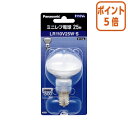 ★6月30日17時注文分よりポイント5倍★ Panasonic ミニレフ電球 25W形 口金E17 LR110V25WS