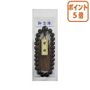 ★5月9日17時注文分よりポイント5倍★ マルアイ 数珠 男性用No.11 本体全長/約300mm ジユ-11