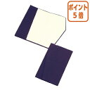 ★6月30日17時注文分よりポイント5倍★ マルアイ 金封ふくさ No.20 サイズ/120×200mm フク-20