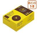 ★3月27日9時注文分よりポイント5倍★ コクヨ ゴムバンド　箱入　No．14　　　内径　約32mm　　約820本入 コム-14N