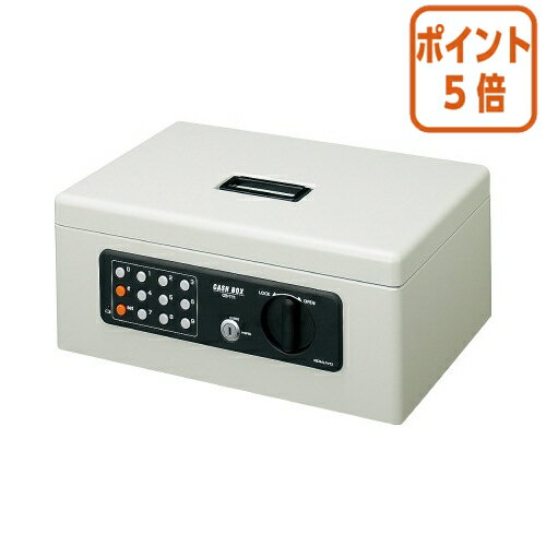 ★6月30日17時注文分よりポイント5倍★ コクヨ 手提げ金庫　テンキー付　　A4　1号　　ライトグレー　鍵2個付き CB-T11M