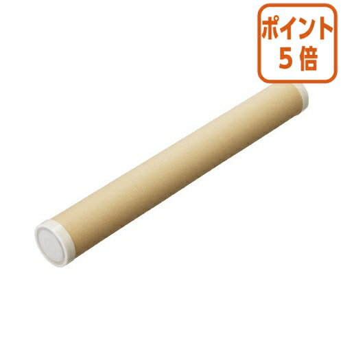 【期間限定価格☆ポイント5倍】 銀鳥産業 蓋付クラフトパック　Φ76．2×650mm　6本入り CC7-65J