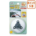 ★6月30日17時注文分よりポイント5倍★ アイテック スーパーホワイトタコ 直径66×H43mm KTC-2