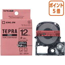 ★6月30日17時注文分よりポイント5倍★テプラ キングジム テプラPROテープカートリッジ マットラベル 赤に黒文字12mm幅×8m SB12R