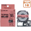 ★6月30日17時注文分よりポイント5倍★テプラ キングジム テプラPROテープカートリッジ マットラベル赤に黒文字18mm幅 SB18R