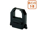 ★5月9日17時注文分よりポイント5倍★ アマノ 電子タイムスタンプ用インクリボン CE-315150 黒 CE-315150