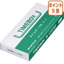 ★5月9日17時注文分よりポイント5倍★ ニッポー ニッポー用タイムカード タイムボーイNカード 100枚入 タイムボ-イNカ-ド