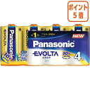 ★8月25日17時注文分よりポイント5倍★ Panasonic アルカリ乾電池EVOLTA 単1形 4本入 LR20EJ/4SW