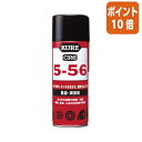 ★5月9日17時注文分よりポイント10倍★呉工業 CRC5−56 防錆・潤滑剤 430ml NO1005(4)