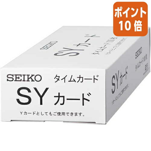 ★3月27日9時注文分よりポイント10倍★セイコーソリューションズ セイコー用タイムカード　SY　全締日対応　両面　6欄 SYカ-ド