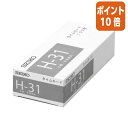 ★3月18日17時注文分よりポイント10倍★ セイコーソリューションズ セイコー用タイムカード H−31 月末締 片面 6欄 H-31カ-ド(2)