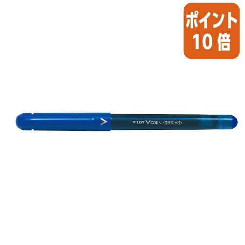 ★3月27日9時注文分よりポイント10倍