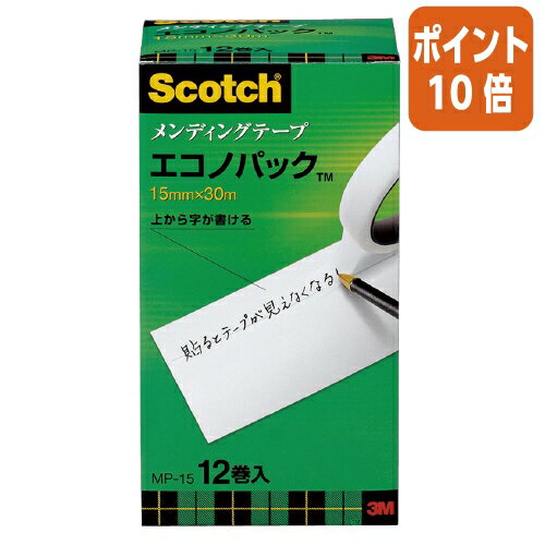 ★6月30日17時注文分よりポイント10倍★ スリーエム　ジャパン スコッチメンディングテープエコノパック　15mm×12巻入 MP-15