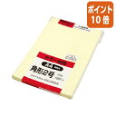 ★3月27日9時注文分よりポイント10倍★キングコーポレーション Hiソフトカラー封筒　テープ付き　角2　50枚入　クリーム K2S100CQ50