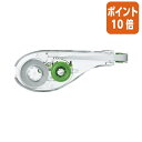 ★6月30日17時注文分よりポイント10倍★ コクヨ ケシピタ 詰替え用テープ テープ仕様:幅6mm×長さ10m TW-286