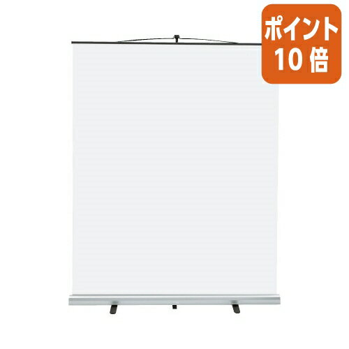 ★10月16日17時注文分よりポイント10倍★ コクヨ モバイルスクリーン　80シングルポール　スクリーン有効..