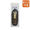 ★5月9日17時注文分よりポイント10倍★ マルアイ 数珠 男性用No.11 本体全長/約300mm ジユ-11