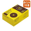 ★3月27日9時注文分よりポイント10倍★コクヨ ゴムバンド 箱入　No．14 　 内径　約32mm 　約820本入 コム-14N