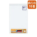 ★5月9日17時注文分よりポイント10倍★ホワイトボード コクヨ ホワイトボードピタボ 吸着シートタイプ 無地 450×300mm FB-P115W