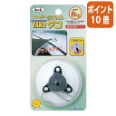 ★6月30日17時注文分よりポイント10倍★アイテック スーパーホワイトタコ 直径66×H43mm KTC-2