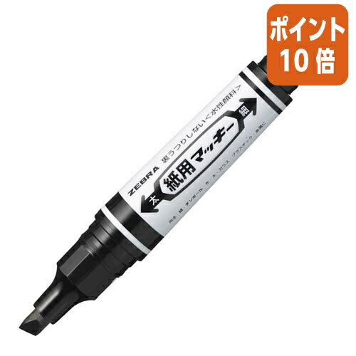 ★6月30日17時注文分よりポイント10倍★水性ペン ゼブラ 紙用マッキー（細字・太字ツイン）　黒　インク色：黒 WYT5-BK