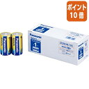 ★8月25日17時注文分よりポイント10倍★ Panasonic アルカリ乾電池EVOLTA業務用パック 単1形 10本入 LR20EJN/10S