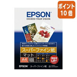 ★3月27日9時注文分よりポイント10倍★エプソン インクジェット用紙　スーパーファイン紙　A4　100枚入 KA4100SFR