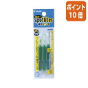 水性顔料インキ●OA対応顔料インキの蛍光ペン、スポットライターの補充インキです 【納品について】　弊社は注文後にメーカーへ発注の依頼をしております。在庫は流動的の為、お届けが遅れる場合はご連絡させていただきます。【キャンセルについて】　弊社はご注文頂きました商品の即日手配を心がけております為、 ご注文のタイミングやご注文内容によっては、購入履歴からのご注文キャンセル、修正をお受けできない場合がございます。水性顔料インキ●OA対応顔料インキの蛍光ペン、スポットライターの補充インキです