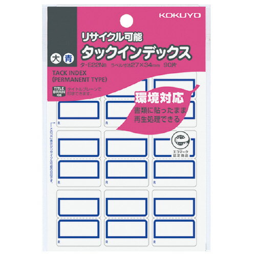 ★3月27日9時注文分よりポイント5倍★ コクヨ タックタイトル　27×43mm　赤枠　8×17枚 タ-70-2