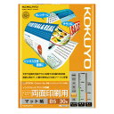 コクヨ インクジェットプリンタ用紙 両面印刷用 スーパーファイングレード B5 30枚 KJ-M26B5-30