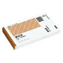 領収証 コクヨ 領収証 (3冊パック) A6横 2色刷 80枚 ウケ-1036NX3