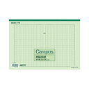 コクヨ キャンパス原稿用紙 A4縦書 20×20 緑罫 50枚入 ケ-70N-G