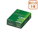 ●美しい仕上がり　透明度が高く、加工物を美しく見せると同時にしっかり保護します●高い作業性　加工物をスムーズにフィルムに挟むことができ、作業を効率化します●再生PETを使用しています 【納品について】　弊社は注文後にメーカーへ発注の依頼をしております。在庫は流動的の為、お届けが遅れる場合はご連絡させていただきます。【キャンセルについて】　弊社はご注文頂きました商品の即日手配を心がけております為、 ご注文のタイミングやご注文内容によっては、購入履歴からのご注文キャンセル、修正をお受けできない場合がございます。定期券用 100枚入●重要書類や大切なカードを完全密封。 キズ・汚れ・破損を防ぎます。●厚さ0．100mm。●コクヨ製品のラミネーターにご使用ください。